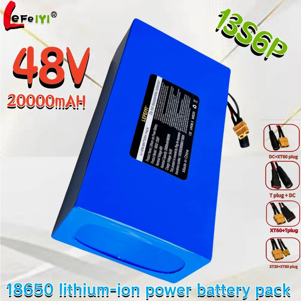 Аккумулятор для электрического велосипеда 48V 20Ah