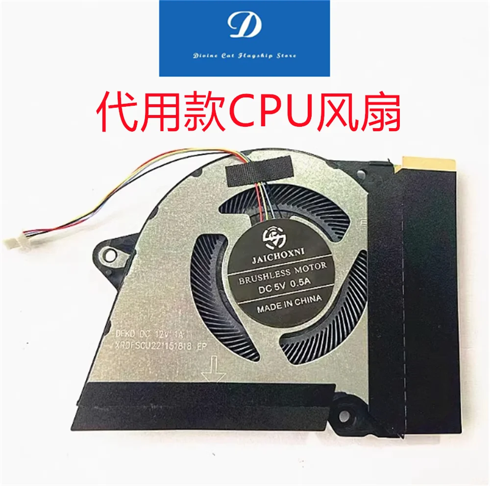 Оригинальный вентилятор для ASUS GA401Q GA401QC QE QH GA401QM GA401IHR