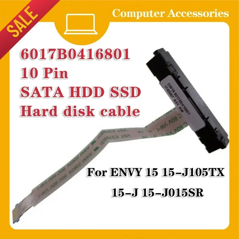 Новинка для кабелей жесткого диска HP Envy 15-J105TX 15-J 15-J015SR 14-ce 14-ce1001TU Dw15-J этот плоский