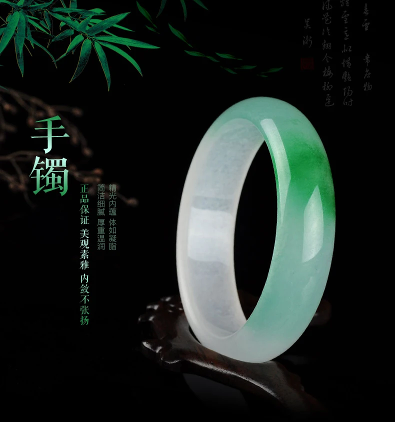 

Natural Myanmar Emerald Jadeite Green Floating Flower Jade Bangle Finely Polished Quartzite Jewelry For Women's Gifts Drop Ship