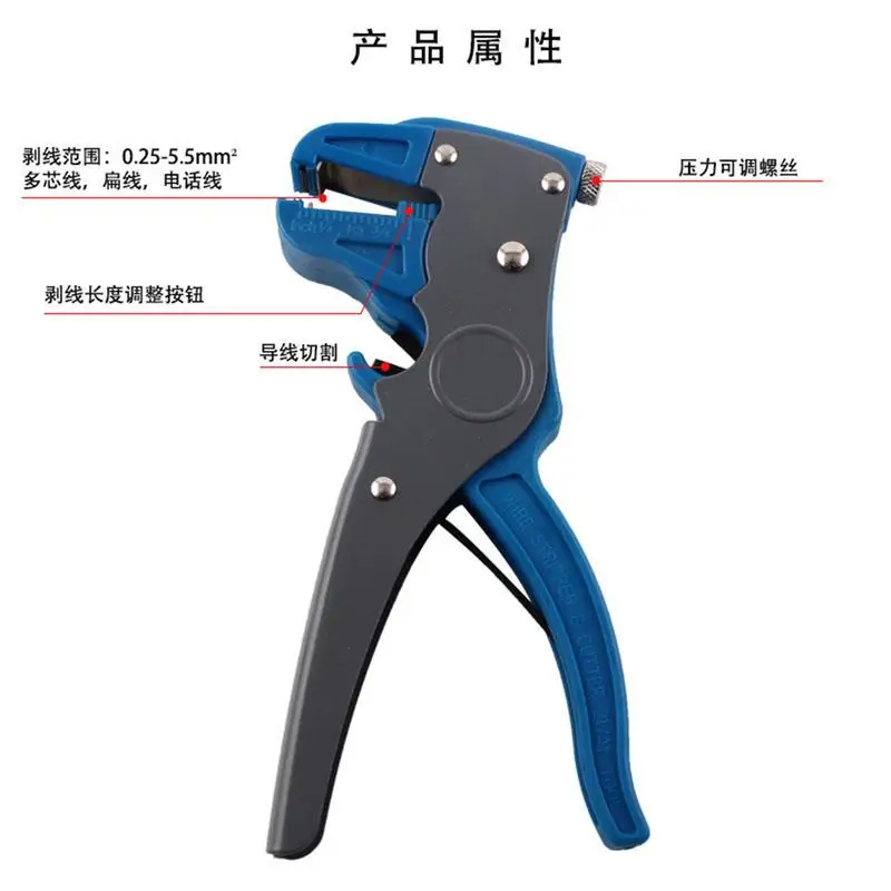 Инструмент для зачистки проводов 2 в 1 инструмент Eagle Nose 14-24 AWG профессиональный