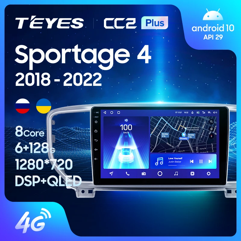 TEYES Тиайс CC2L и CC2 Plus Штатная магнитола For Киа Спортейдж 4 QL Kia Sportage 2018 - 2022 Android до