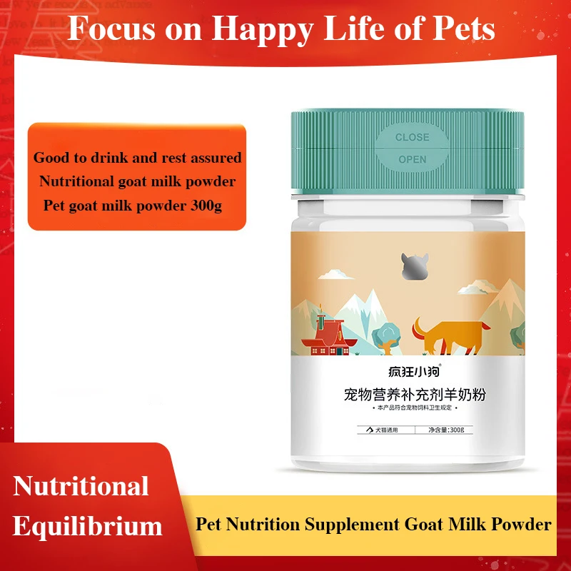 

Dog pet goat milk powder cat teddy golden hair calcium supplement general special nutrition for kitty puppies