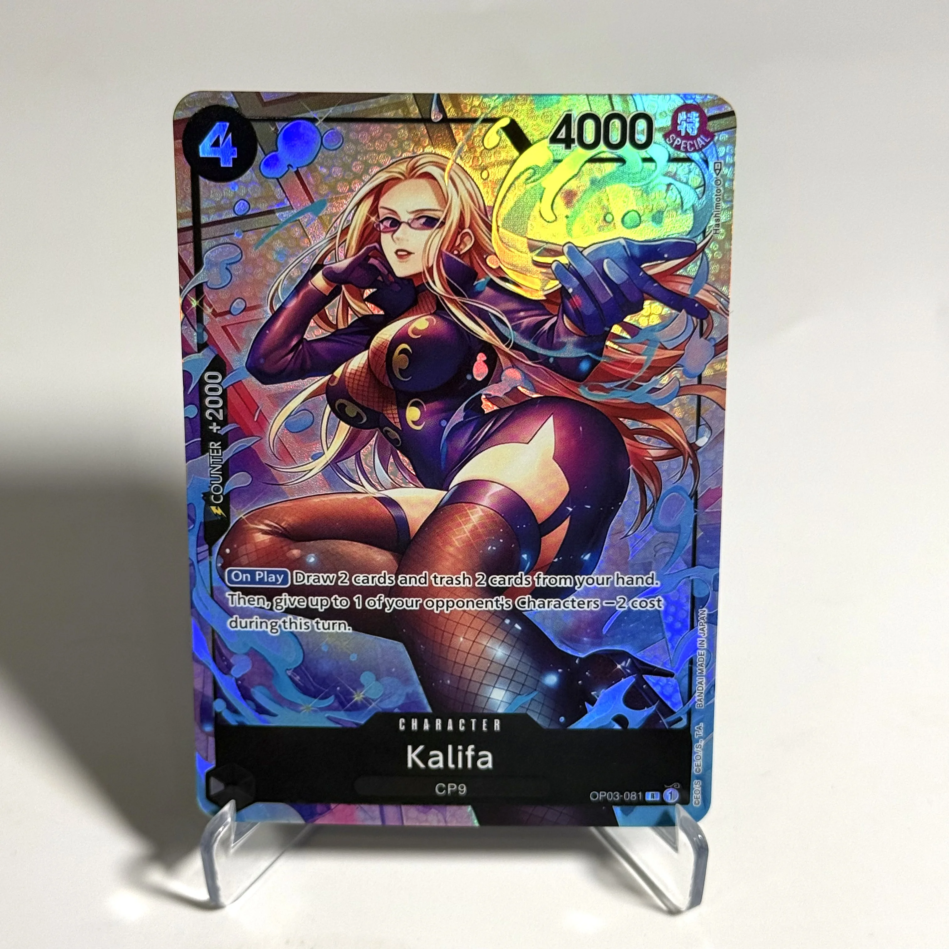 Фото Коллекционные карточки One Piece TCG: черные карточки персонажей SR (Кузан, Сабо, Коала, Калифа, Перона, Лабун), английская реплика, прокси-карта, подарок, игрушка. №4