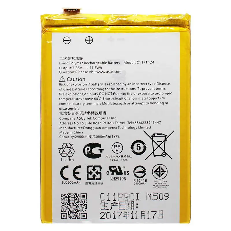 Аккумуляторная батарея для Asus ZenFone 2 ZE551ML замена запасная аккумуляторная акб |