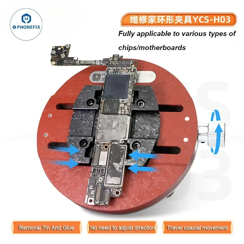 

YCS Круглое приспособление для ремонта телефонов