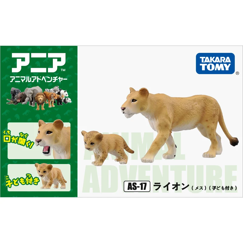 

Original Tomy Jurassic World Figures Mini Animal Model Adventure Anime Lioness and Cub Educational Toys for Children Gift 832010