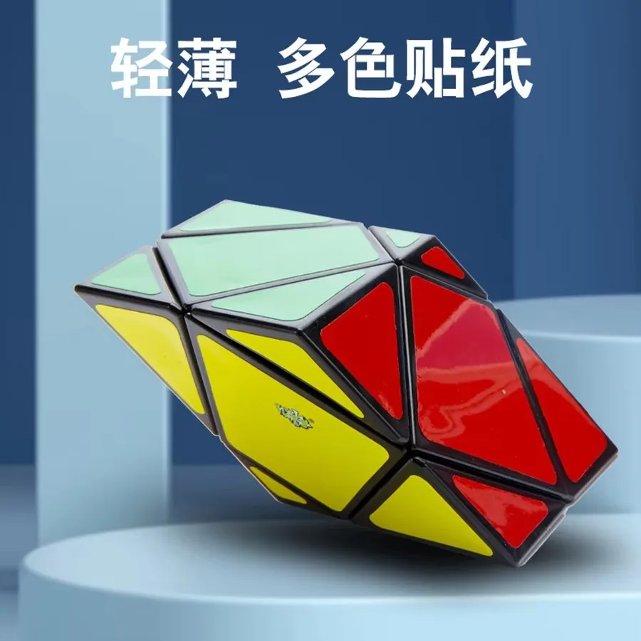 Магический куб Lanlan с большим камнем и косым поворотом детский игрушечный