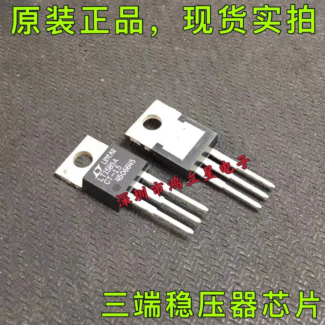 

Free shipping LT1585ACT-1.5 TO220-3 1.5V 10PCS