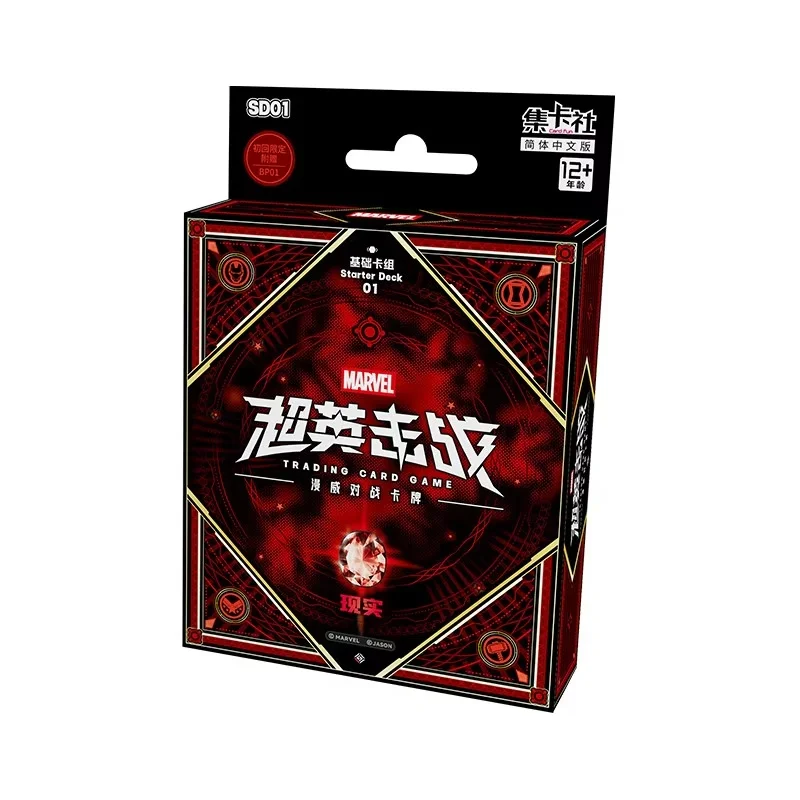 Фото Оригинальный набор карт в наличии. Коллекционные стартовые колоды Marvel TCG Superhero Battle 01-04, бустер-пак 01, набор коллекционных карт Avengers, коробка с игрушками. №5