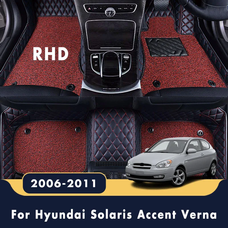 

Автомобильные коврики RHD для Hyundai Solaris Accent Verna 2011 2010 2009 2008 2007 2006, автомобильные двухслойные коврики с проволочной петлей на заказ