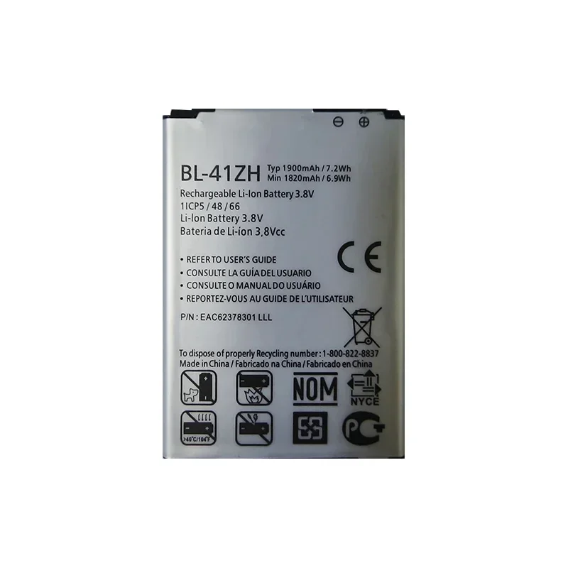 Сменный аккумулятор BL-41ZH на 1900 мАч для LG Leon H340 H345 MS345 H343 Risio C40 L50 D213N TRIBUTE 2 Tribute2 LS665