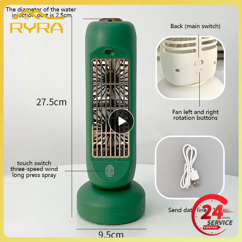 

Portable Air Conditioning Safe And Portable Light Wind And Low Noise Desktop Fan Shaking Head Air Cooler Desktop Small Fan