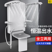 Sitting Thermostatic Shower Multifunctional Wall-mounted Bidet Elderly Bath Chair Folding Shower Screen Shower Armrest