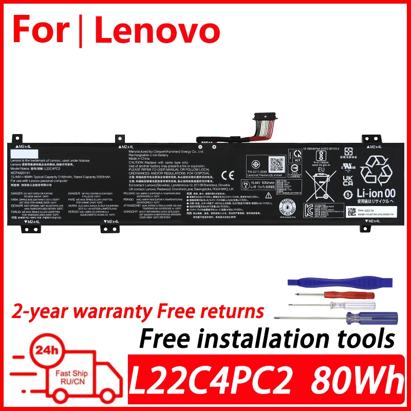 Для Lenovo Legion Slim 5 16APH8/16IRH8/16AHP9/16ARP9 LOQ 16APH8/16IRH8 L22C4PC2 L22B4PC2 L22D4PC2 80 Втч аккумулятор для