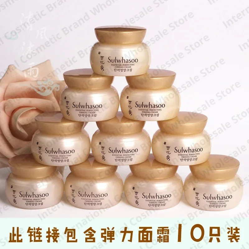 

Korean original Anti Wrinkle Anti Aging Moist Nourishing ESSENTIALCOMFORT FIRMING CREAM 5ml*10pcs sample set