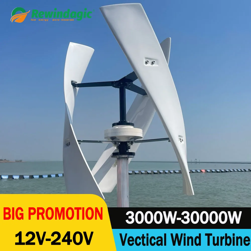 

5000W 10000W 20000W 30000W Vertical Axis Wind Generator 12V 24V 48V 96V 120V 220V Low Noise Windmill for Home Boat Farm 5KW 10K