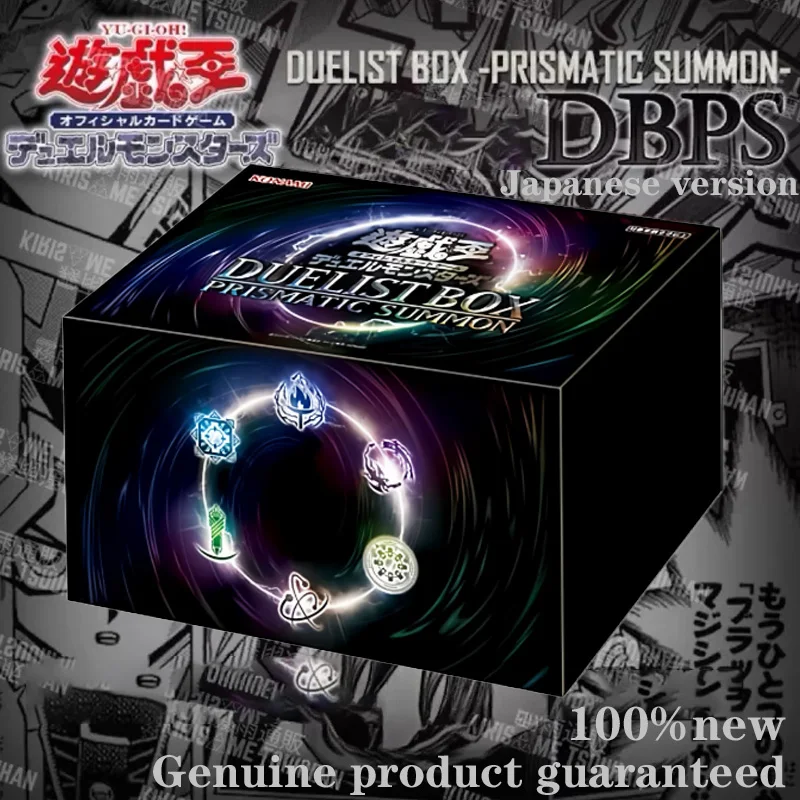 Фото Новый Ю-Ги-О! Рождественская ограниченная серия Duelist Box DBPS Prismatic Summon Booster Pack Mystery Box Официальный коллекционный подарочный набор №1