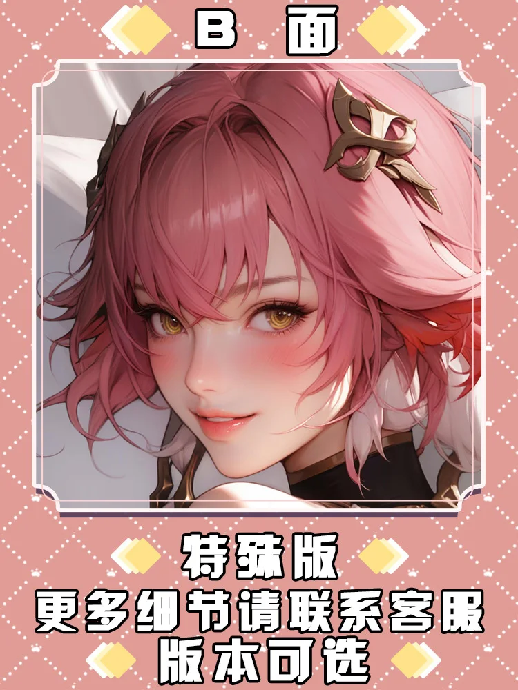 Новинка 2025 года чехол для подушки отаку в стиле аниме волны Чанг Ли дакимакура