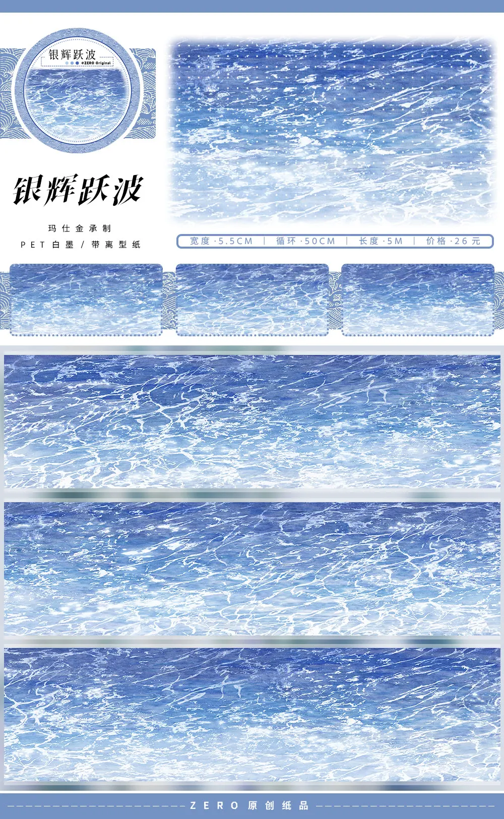 

Прозрачный изолента для декора