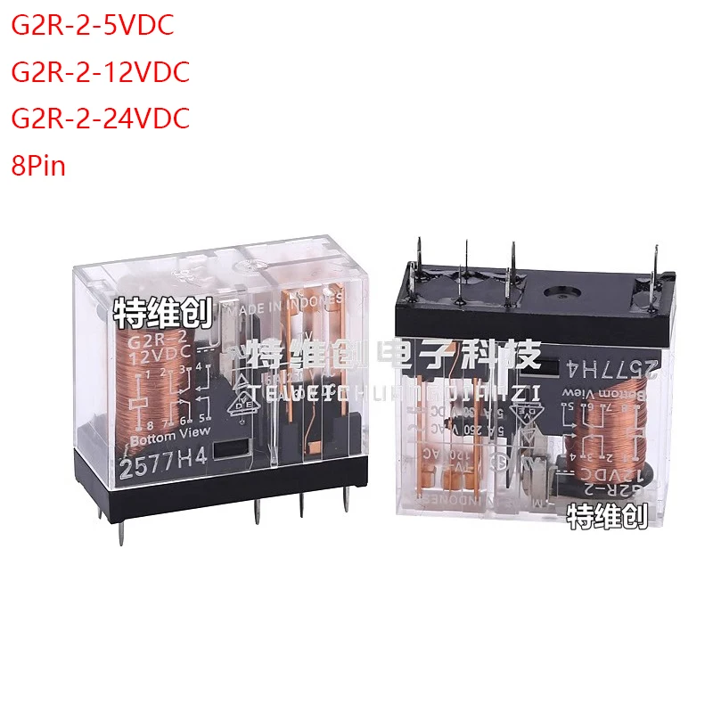 

Реле питания ALINSIN G2R-2 5А 250В AC 8 контактов