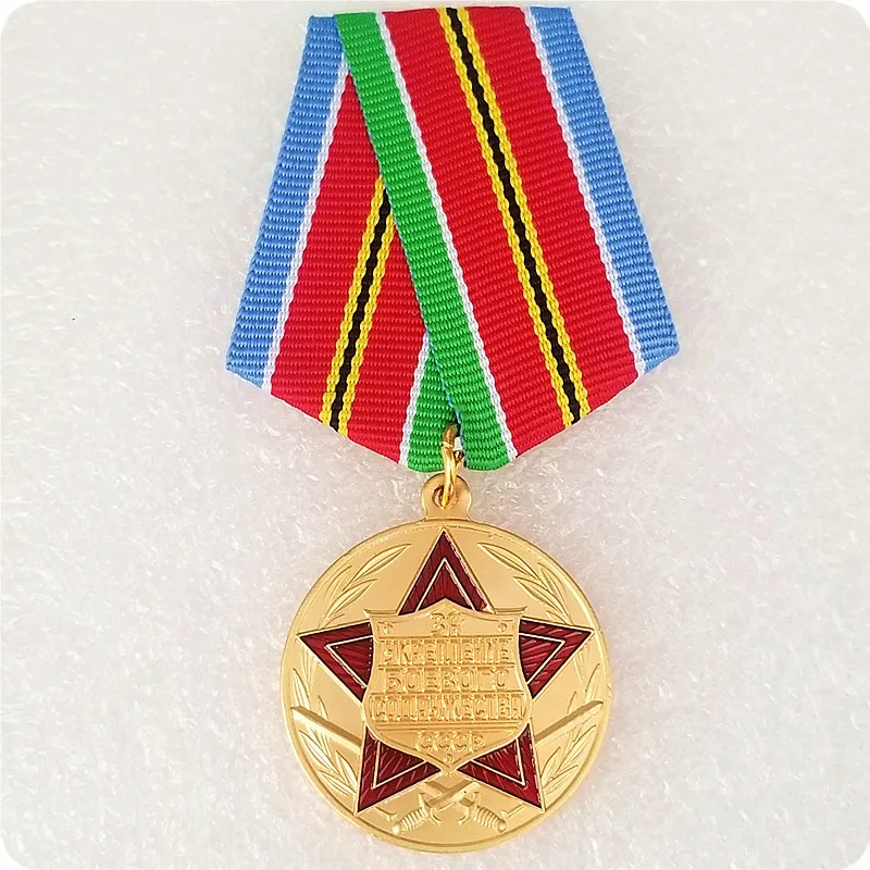 

Советский русский, СССР памятная Коллекционная Medal Gift