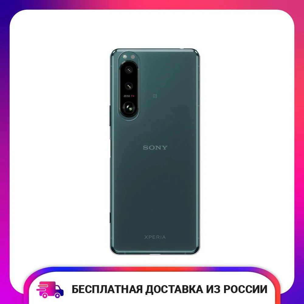 Чехол для Sony Xperia 1 III силиконовый прозрачный тонкий защитный чехол-накладка |