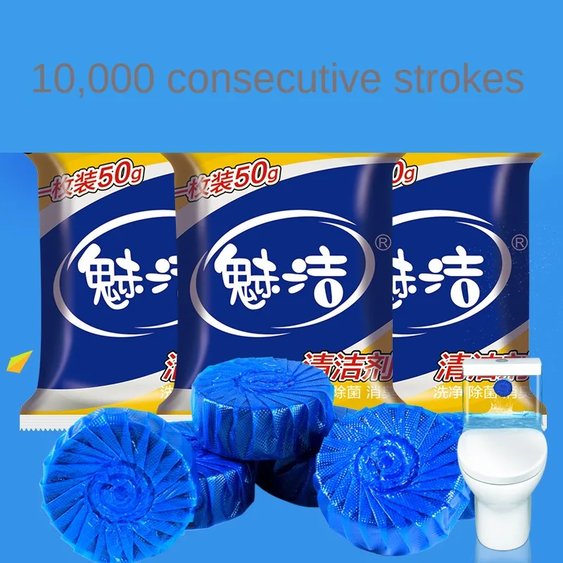 

Effective Toilet Bowl Cleaner 1 Bag Long-term Cleaning Toilet Restroom Wc Tablets Bathroom Supplies Deodorization Toilet Cleaner