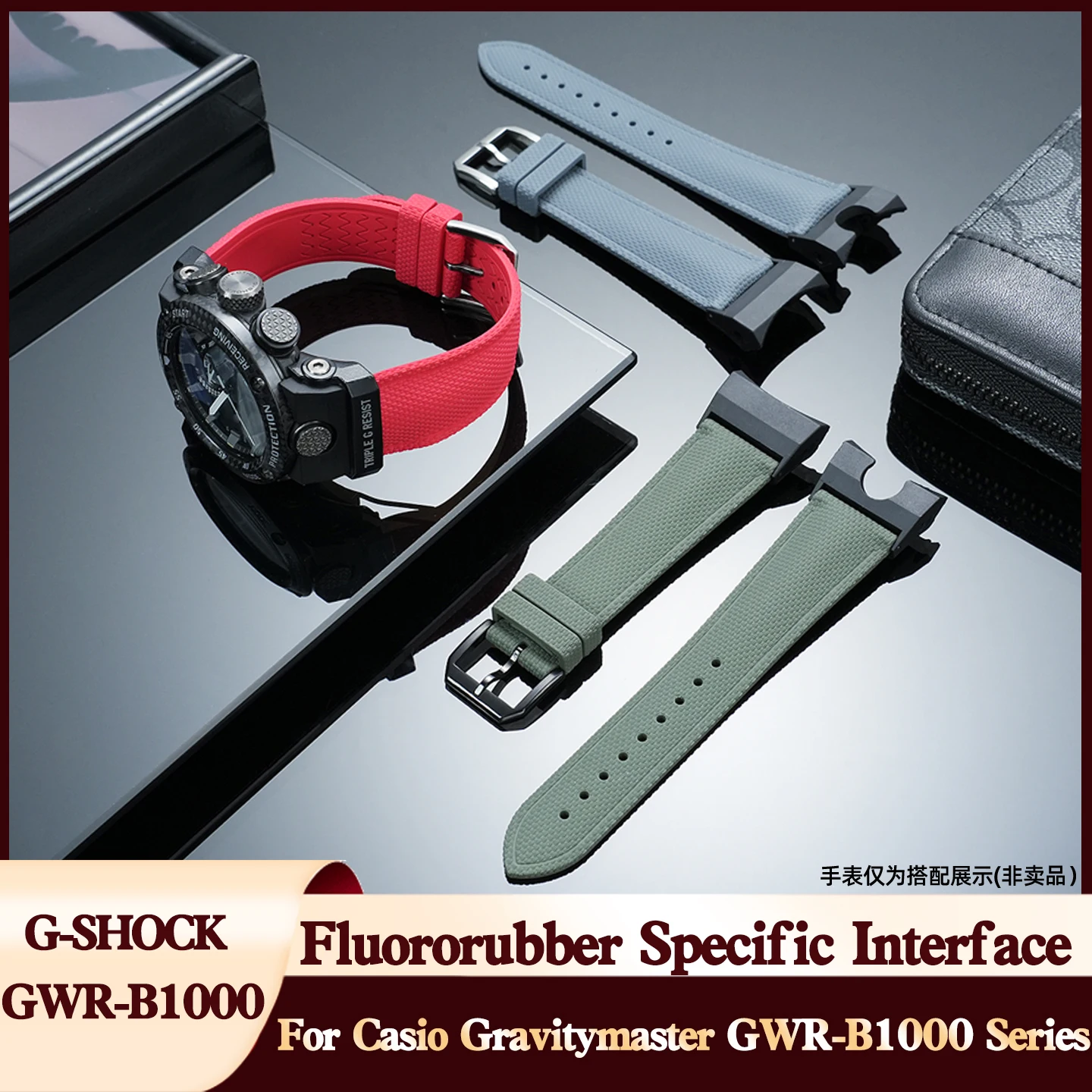 Фото Высококачественный ремешок из фторкаучука GWRB1000 для Casio G-SHOCK Gravitymaster 5588 GWR-B1000, водонепроницаемый, без пыли, специальный ремешок №1