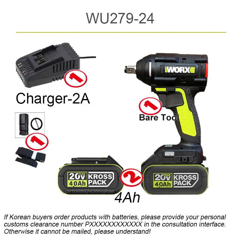 

Ударный гайковерт Worx WU279 20В