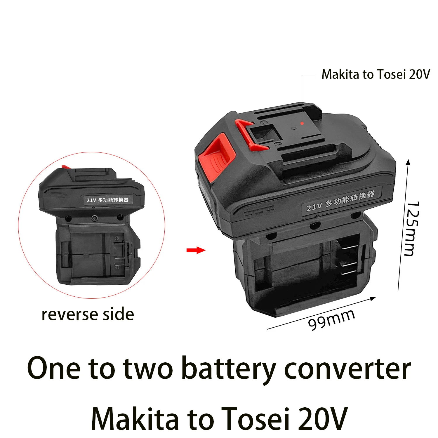 Адаптер для аккумулятора 2-в-1 ударного шуруповерта