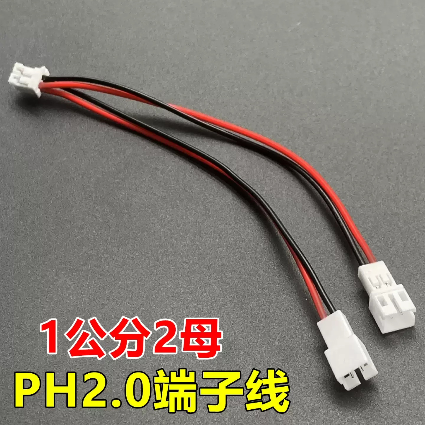Кабель для вентилятора видеокарты GPU PH2.0 Mini 234Pin на 2-контактный разветвитель для вентиляторов CPU 234Pin PWM, Y-образный соединительный кабель для двух вентиляторов (art.: 3920dc392c3ed) - 3920dc392c3ed