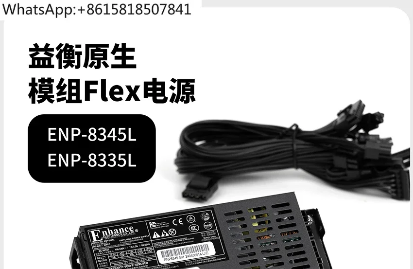 Yiheng гибкий маленький 1U 7660B 300-600 Вт модульный блок питания ITX шасси DIY NAS