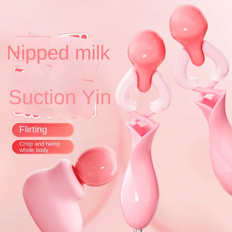 USB сосание двойной зажим для груди всасывание женский мастурбатор взрослый флирт