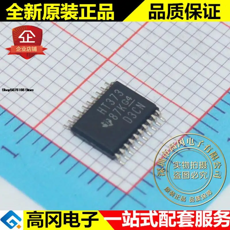 

5 шт. SN74HCT373PWR HT373 TSSOP20 TI