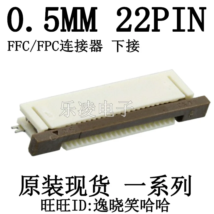

Free shipping 0.5MM 22P FFC/FPC 0524372271 52437-2271 22PIN 10PCS
