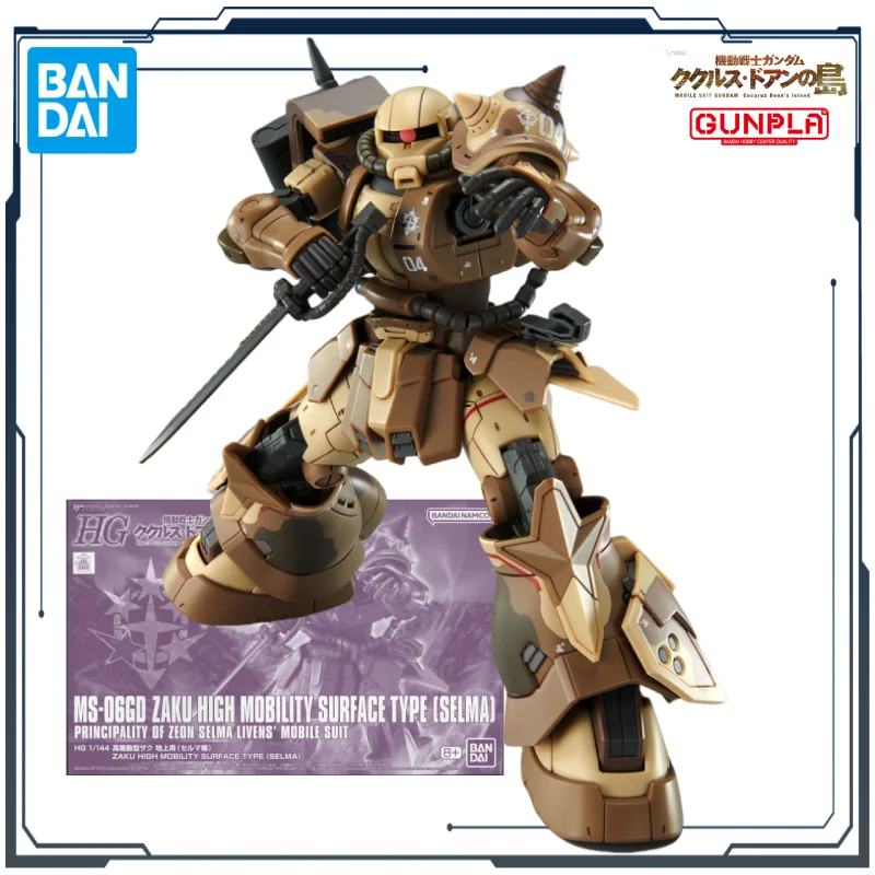 Фото BANDAI оригинальная серия HG Doan Island MS-06GD ZAKU ВЫСОКОЙ МОБИЛЬНЫЙ ПОВЕРХНЕЙ ТИП 1/144 фигурка в сборе, модель игрушки, подарки для мальчиков №4