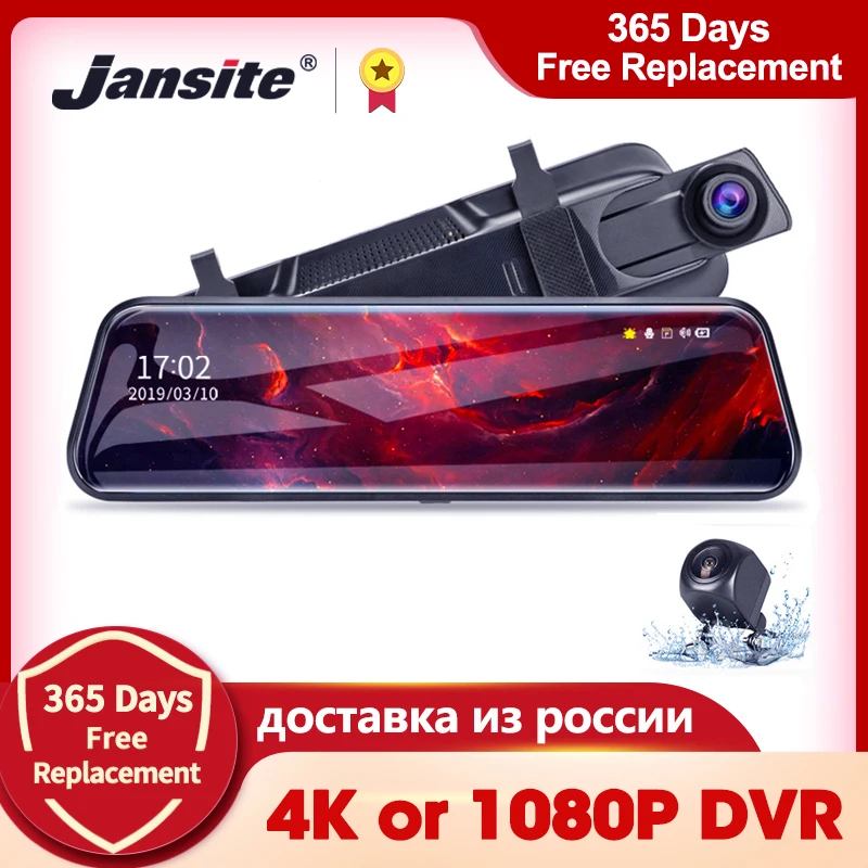 Dual Lens Mirror Dash Cam 1080p Rear Camera