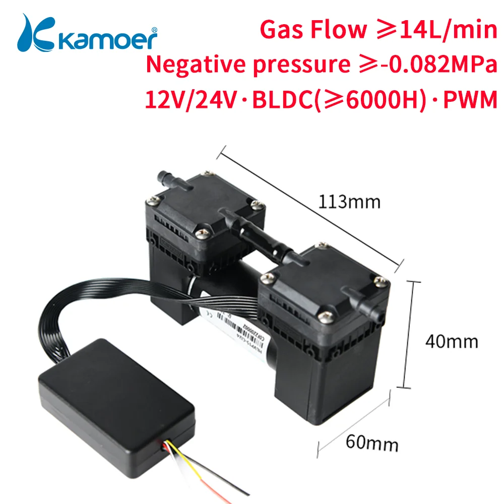 

Вакуумный Насос Kamoer HLVP15 12-16 л/мин, 12 В 24 В, мотор BLDC, отрицательное давление 0,062мпа, всасывающий насос, одиночный/двойной диафрагменный насос