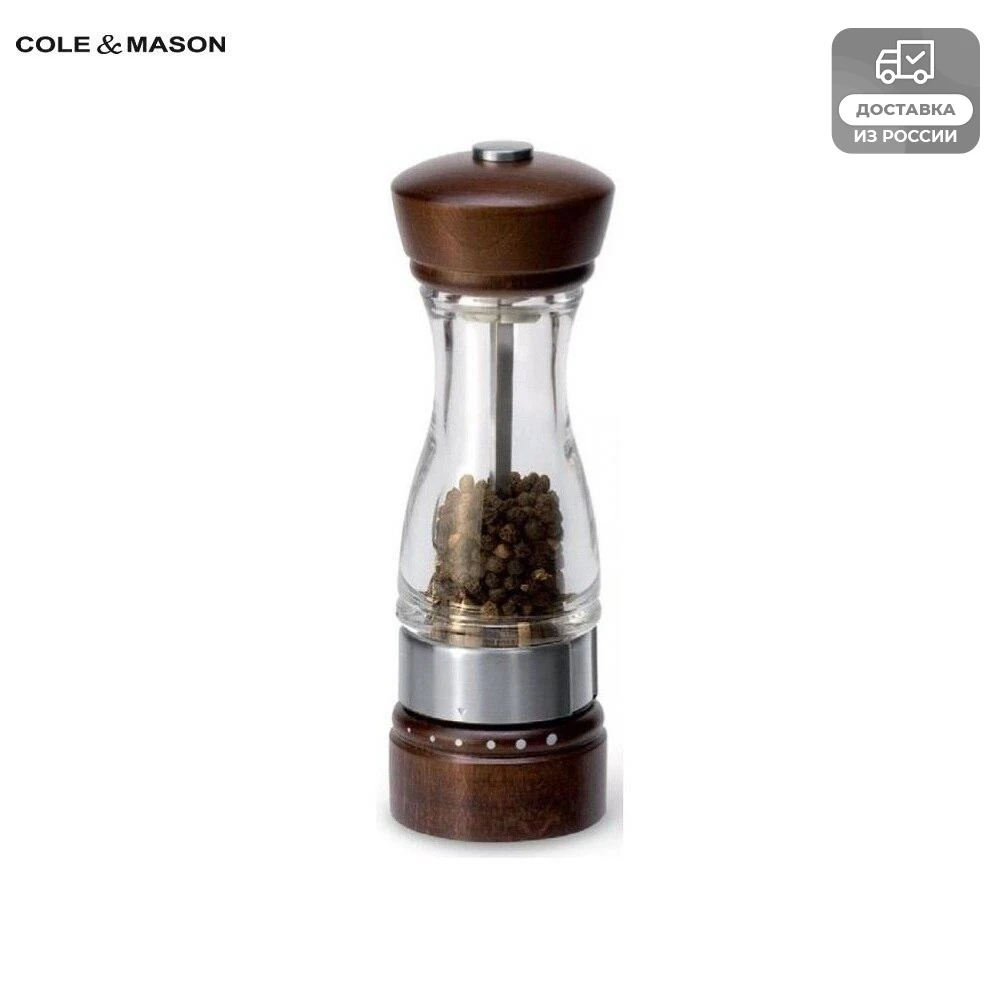 Cole &amp Mason Keswick pepper mill 180mm dark wood Home Kitchen supplies For convenience Tools herbs and spices appliances Dining room bar spice