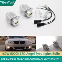 1 pair bright durable160w 6000k lamp led angel eyes marker lights bulbs for bmw 3 series e90 e91 lci halogen headlight 2009 2011