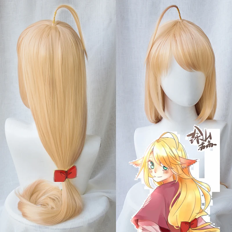 

Anime Cosplay Wigs Tu Shan Ya Ya Heat Resistant Wig Hairs Tu Shan Su Su Cos Halloween Accessories
