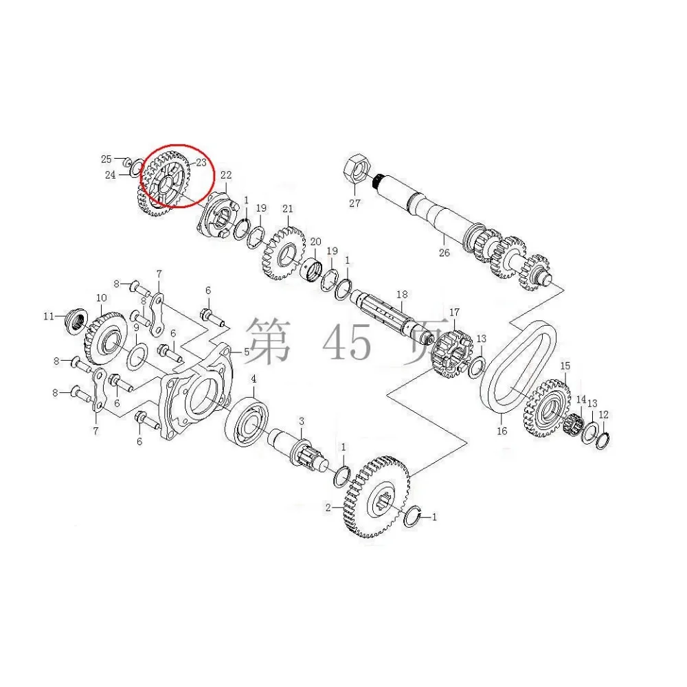 Приводная низкоскоростная Шестерня двигателя CFX188 CF500 /A/2A/CFX5 CF188 номер детали