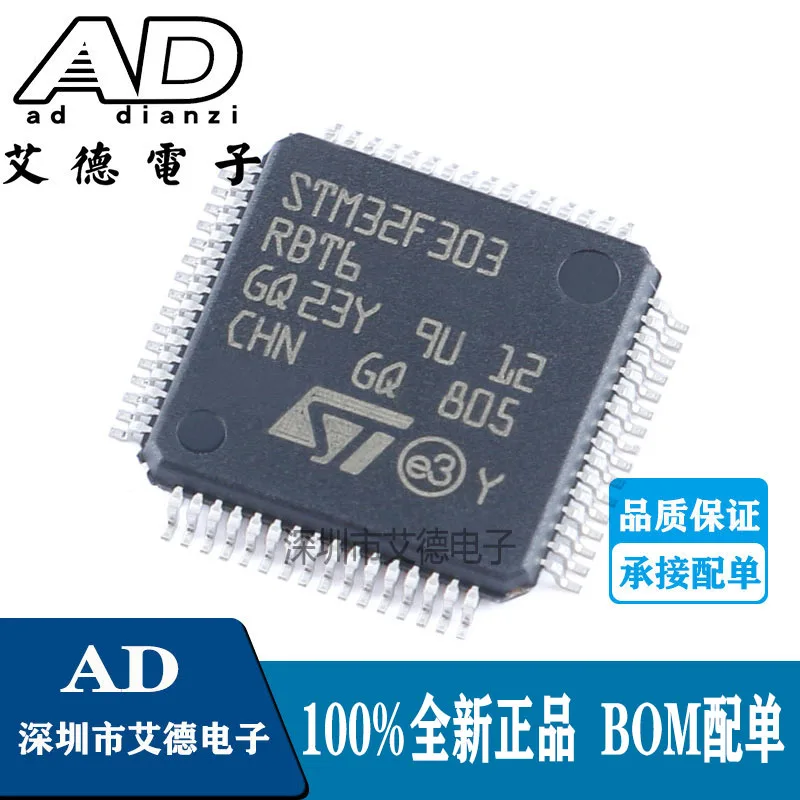 

Бесплатная доставка stm32f303rbt6 LQFP-64 ARM Cortex-M4 32-MCU 10 шт.