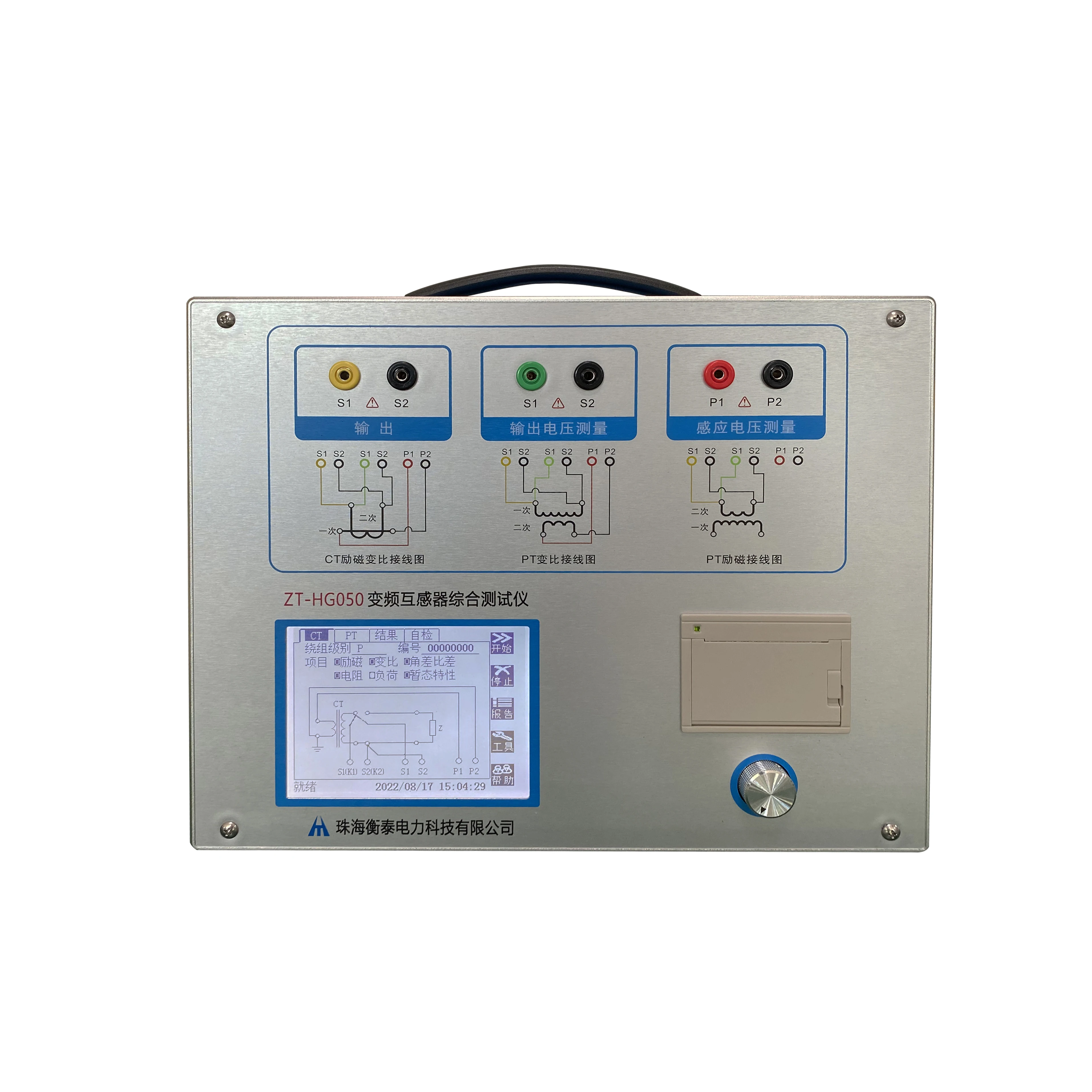 

ZT-HG050 Frequency Transformer Integrated Tester