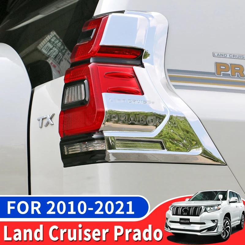 Для 2010-2021 Toyota Land Cruiser Prado 150 крышка заднего фонаря LC150 аксессуары для модификации