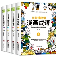 all 4 three minute fun reading comic idioms 6 12 years old classic traditional culture extracurricular reading story books