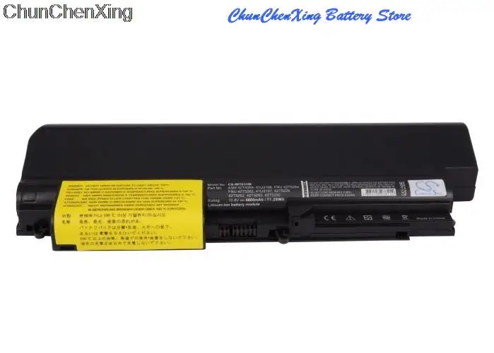 Аккумулятор Cameron Sino 6600 мАч для IBM Thinkpad R400 R61 Series 7732/7733/7734/7735 R61i (широкоформатный 14 1