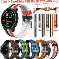 22mm strap for huawei watch gt2 pro gt2 46mm strap for huawei watch gt3 3 pro 46mm smart watch leather silicone strap bracelet