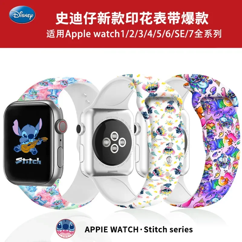 Ремешок с принтом Disney Stitch для iwatch S 8765432 SE полная серия милый принт ангела сменного